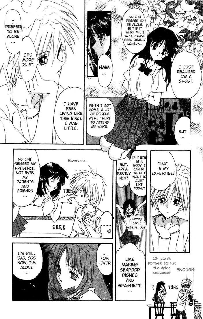 Eerie Queerie Chapter 1.1 page 14 - Vol.1 Chapter 1