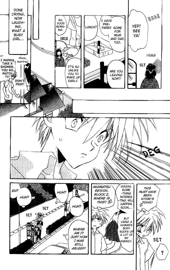 Eerie Queerie Chapter 1.1 page 15 - Vol.1 Chapter 1