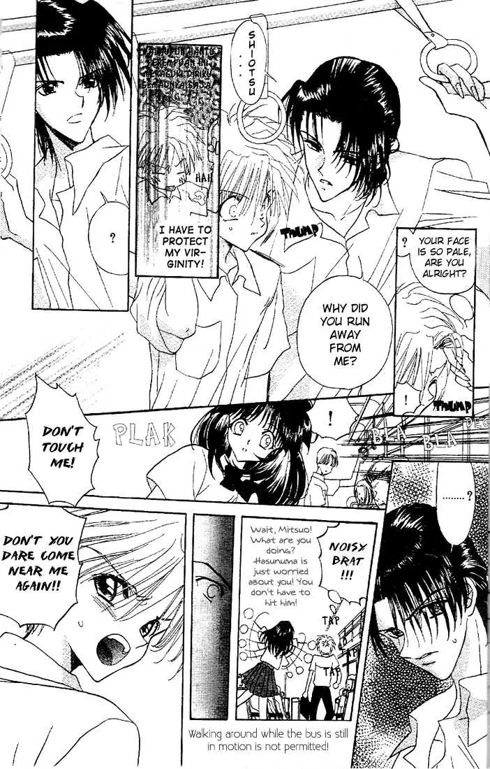 Eerie Queerie Chapter 1.1 page 17 - Vol.1 Chapter 1