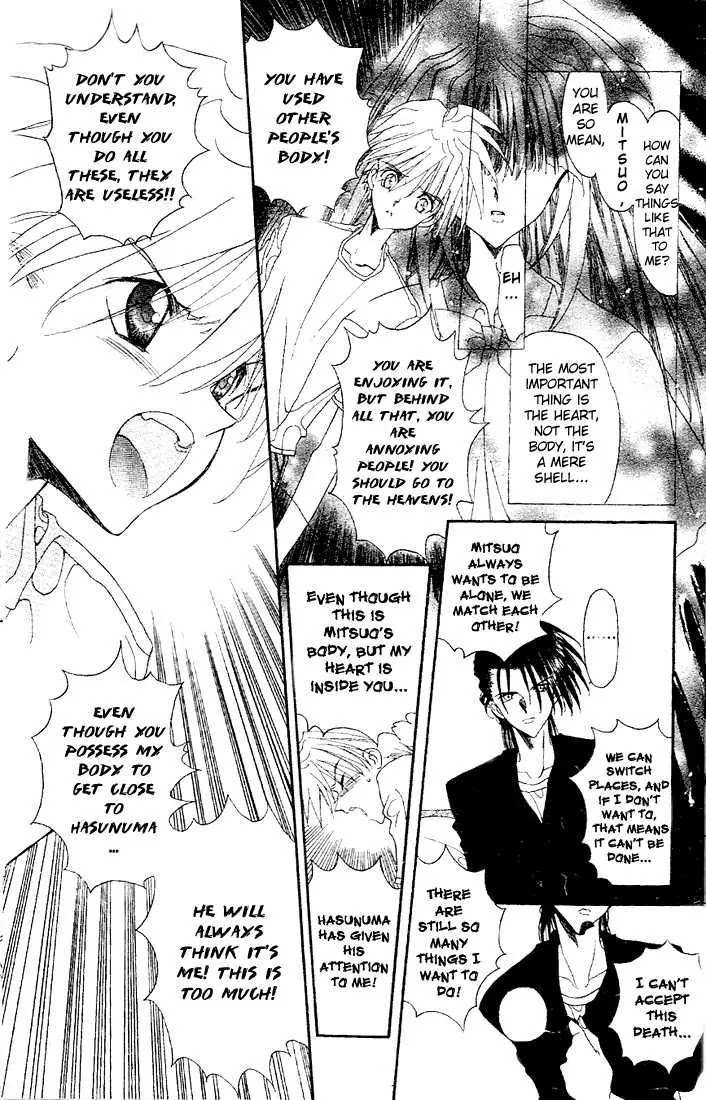 Eerie Queerie Chapter 1.1 page 23 - Vol.1 Chapter 1