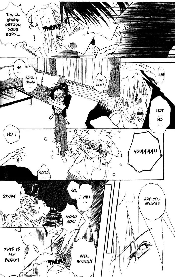 Eerie Queerie Chapter 1.1 page 24 - Vol.1 Chapter 1