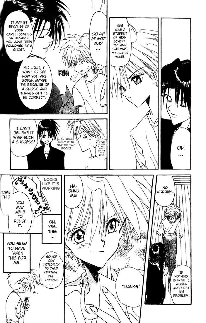 Eerie Queerie Chapter 1.1 page 26 - Vol.1 Chapter 1