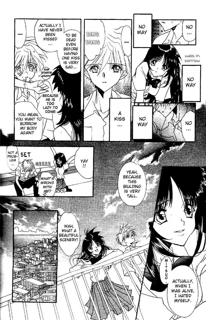 Eerie Queerie Chapter 1.1 page 32 - Vol.1 Chapter 1