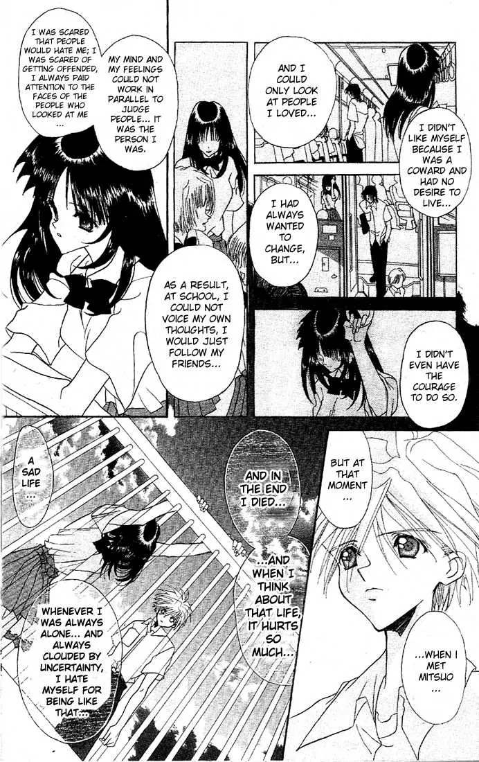 Eerie Queerie Chapter 1.1 page 33 - Vol.1 Chapter 1