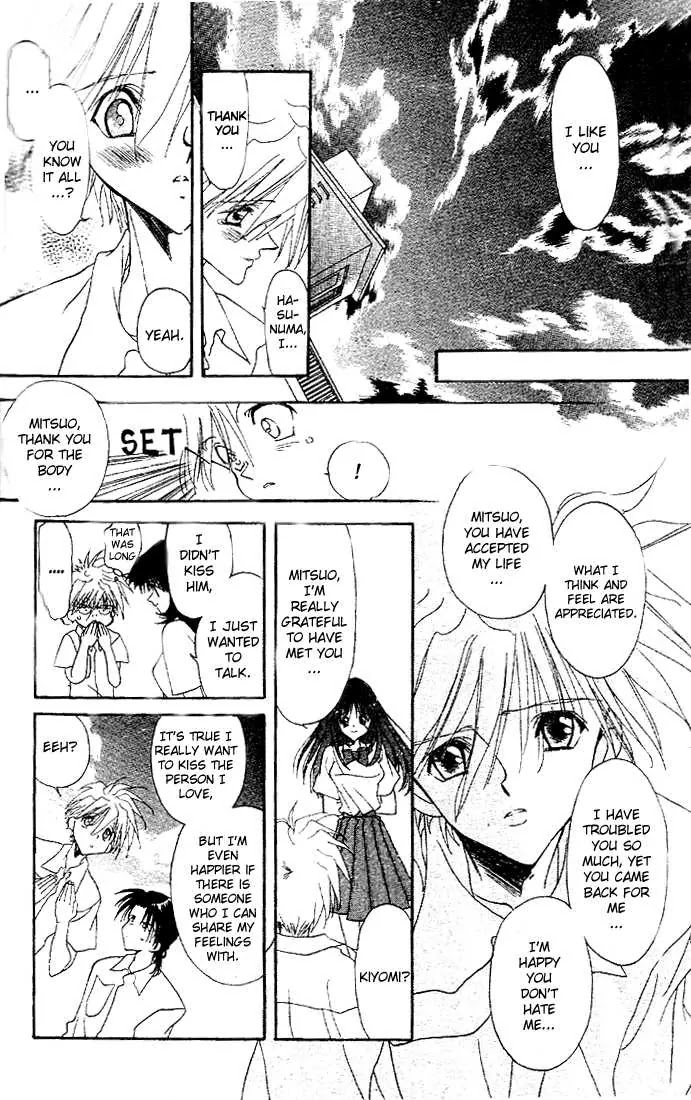Eerie Queerie Chapter 1.1 page 36 - Vol.1 Chapter 1