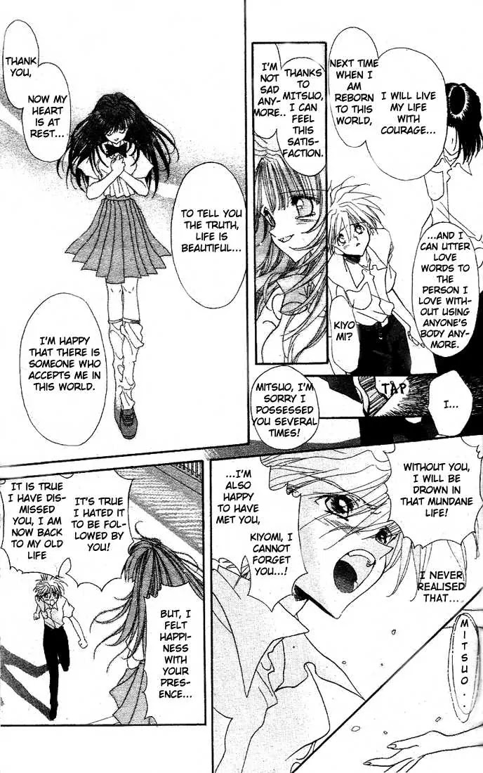 Eerie Queerie Chapter 1.1 page 37 - Vol.1 Chapter 1
