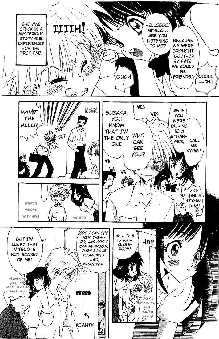 Eerie Queerie Chapter 1.1 page 7 - Vol.1 Chapter 1