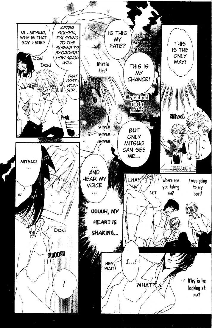 Eerie Queerie Chapter 1.1 page 8 - Vol.1 Chapter 1