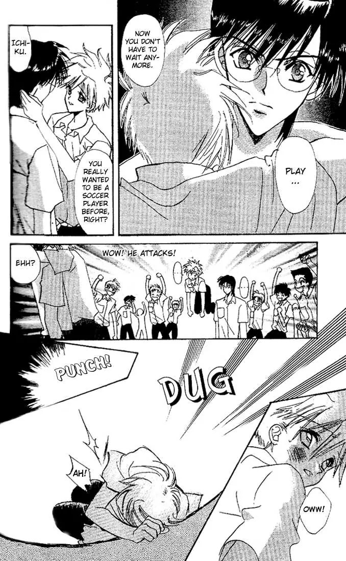 Eerie Queerie Chapter 1.2 page 16 - Vol.1 Chapter 2