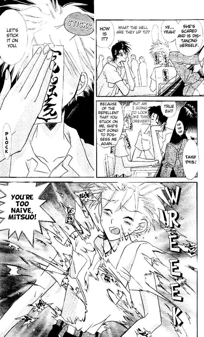 Eerie Queerie Chapter 1.2 page 21 - Vol.1 Chapter 2