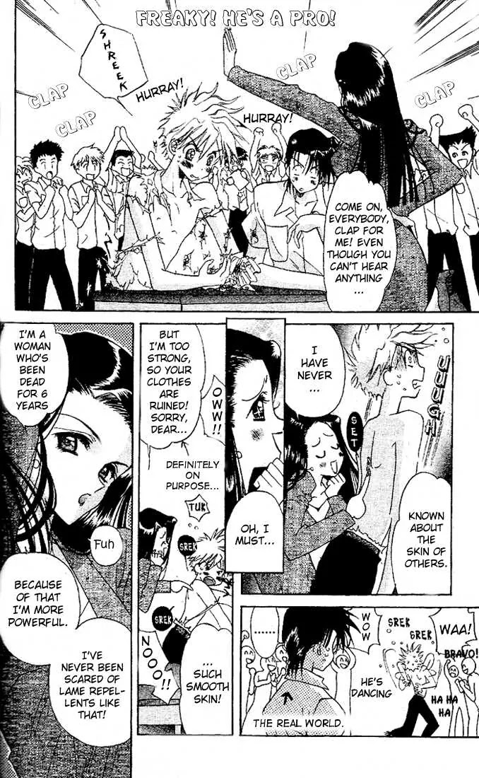 Eerie Queerie Chapter 1.2 page 22 - Vol.1 Chapter 2