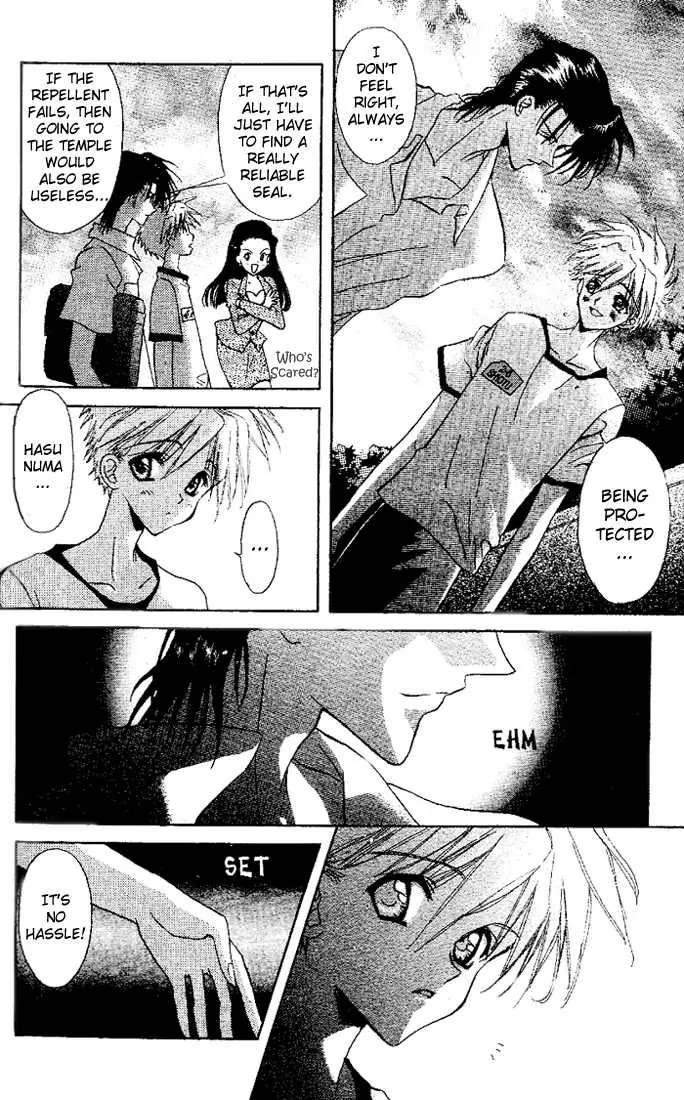 Eerie Queerie Chapter 1.2 page 24 - Vol.1 Chapter 2