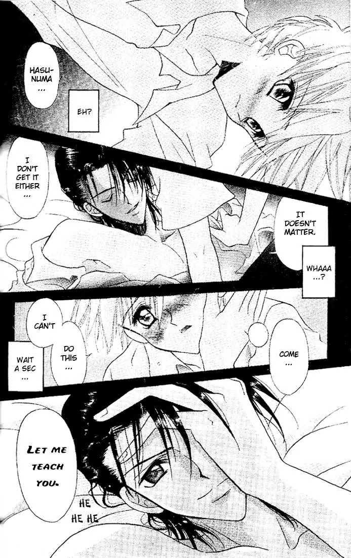 Eerie Queerie Chapter 1.2 page 4 - Vol.1 Chapter 2