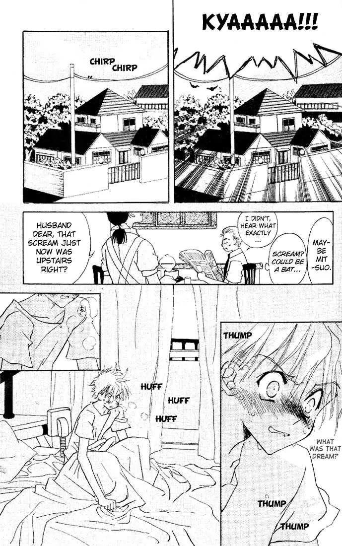 Eerie Queerie Chapter 1.2 page 5 - Vol.1 Chapter 2