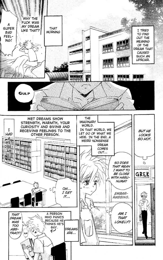 Eerie Queerie Chapter 1.2 page 6 - Vol.1 Chapter 2