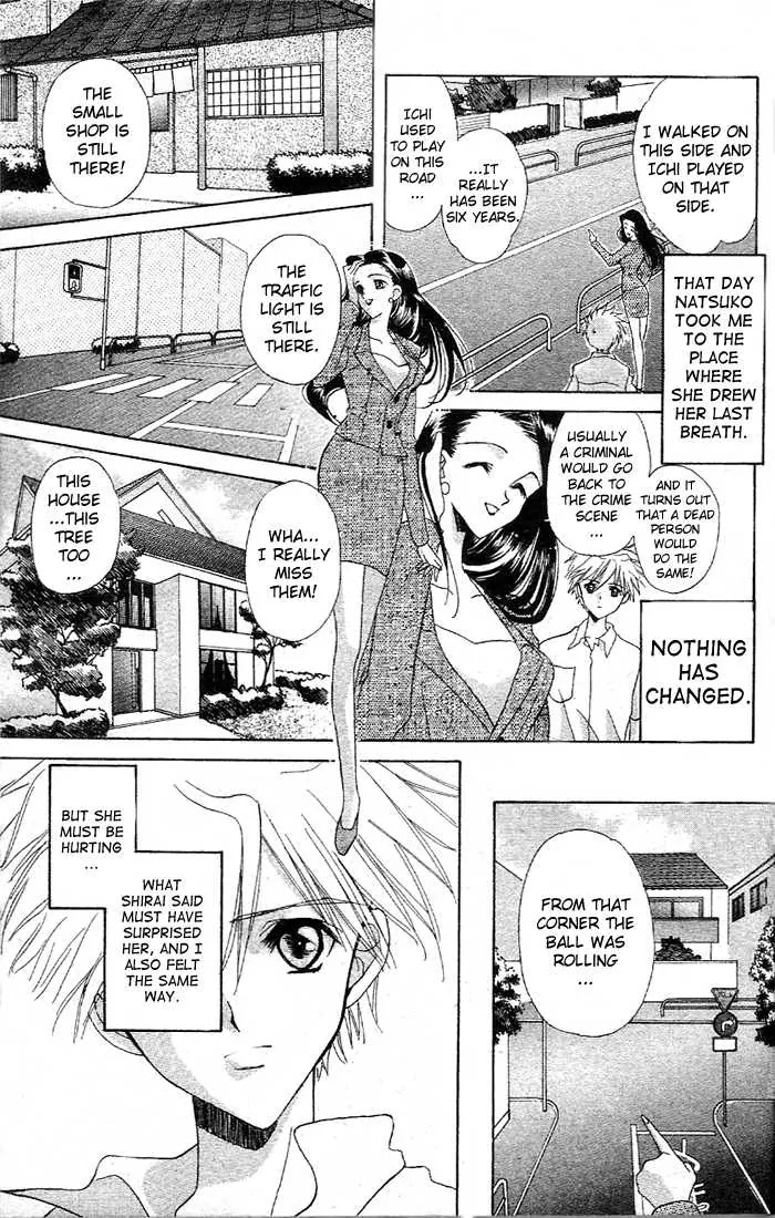 Eerie Queerie Chapter 1.3 page 21 - Vol.1 Chapter 3