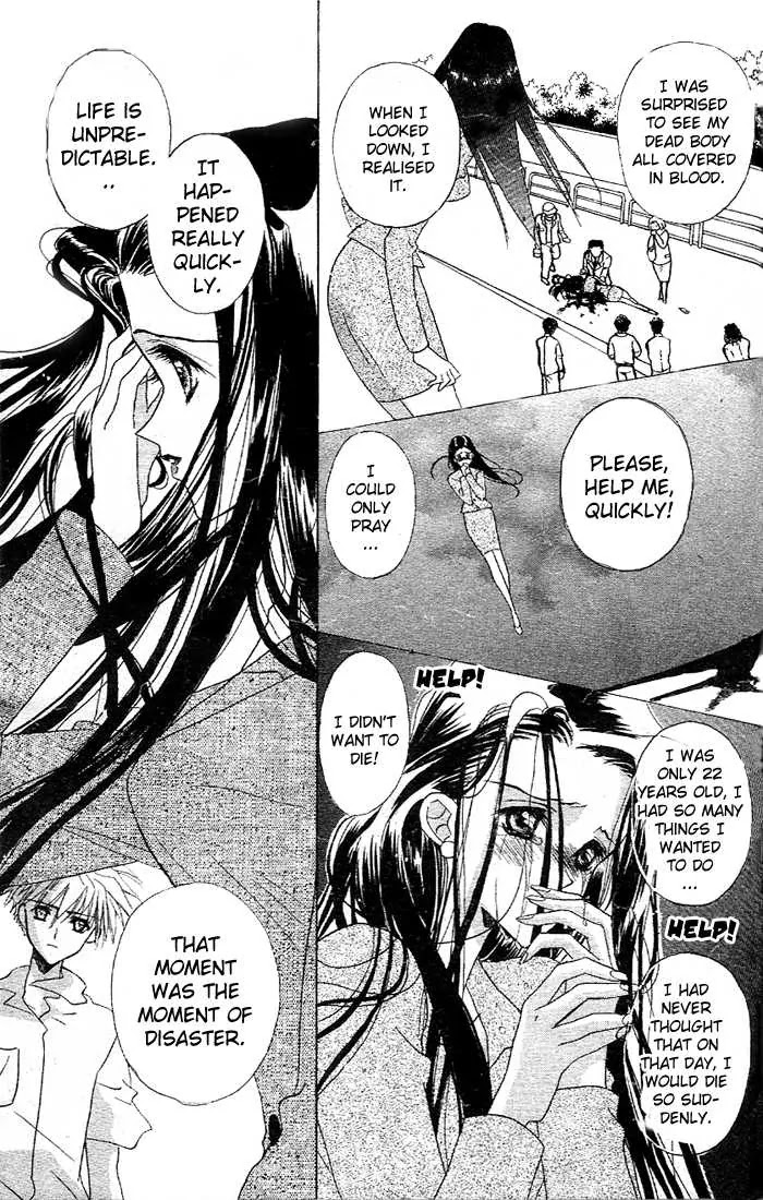 Eerie Queerie Chapter 1.3 page 23 - Vol.1 Chapter 3