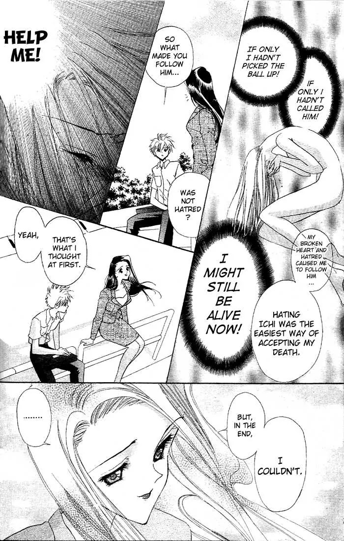 Eerie Queerie Chapter 1.3 page 24 - Vol.1 Chapter 3