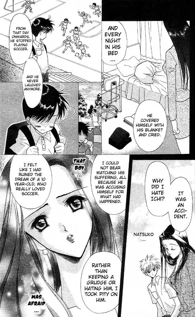 Eerie Queerie Chapter 1.3 page 25 - Vol.1 Chapter 3
