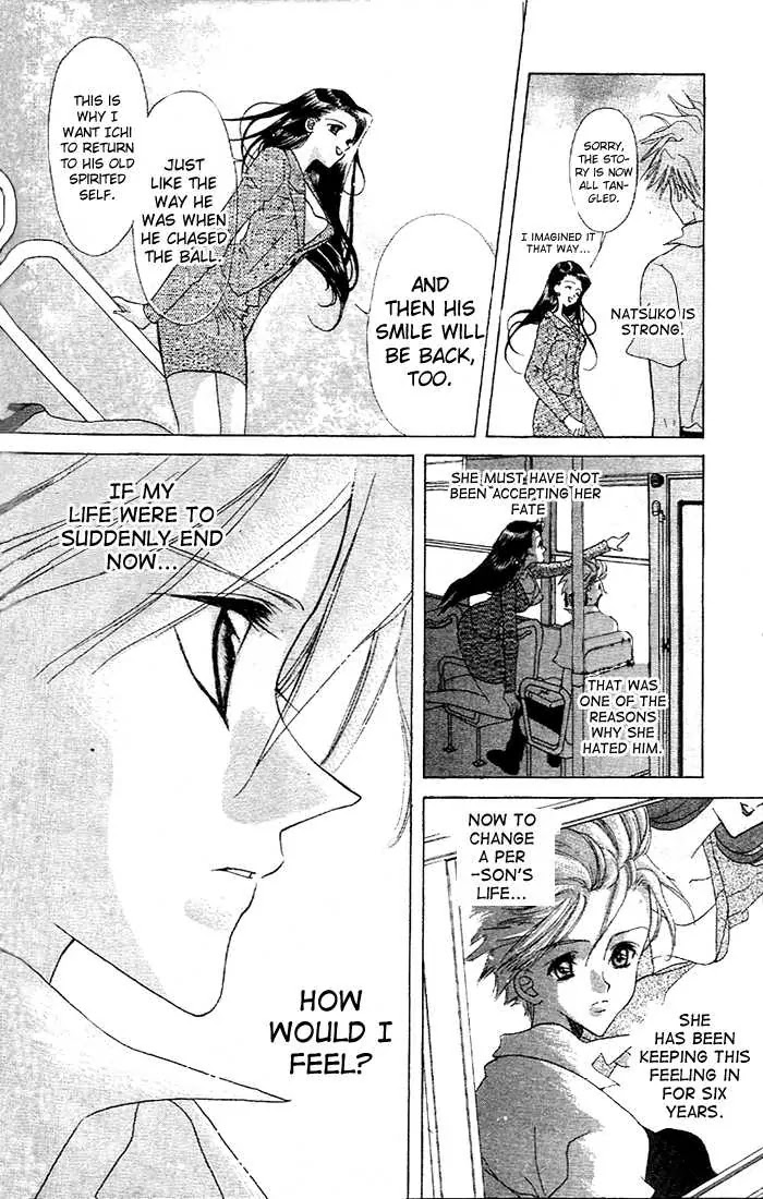 Eerie Queerie Chapter 1.3 page 26 - Vol.1 Chapter 3