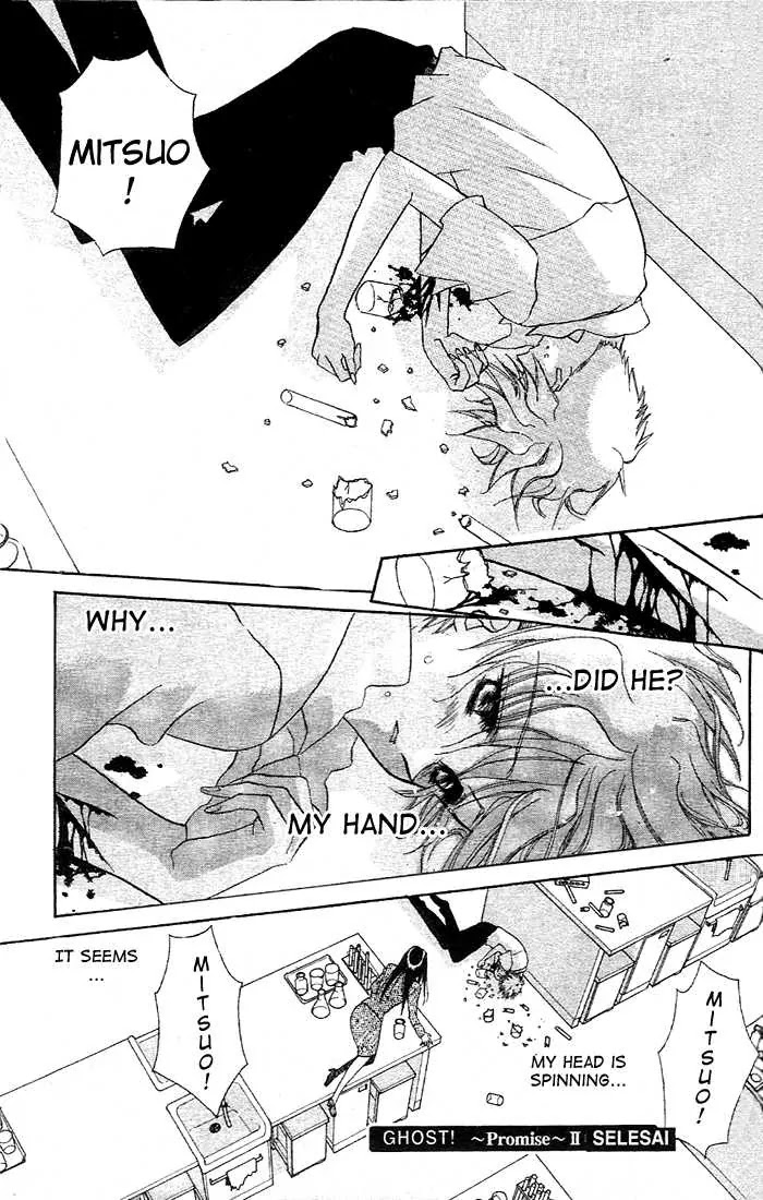 Eerie Queerie Chapter 1.3 page 35 - Vol.1 Chapter 3
