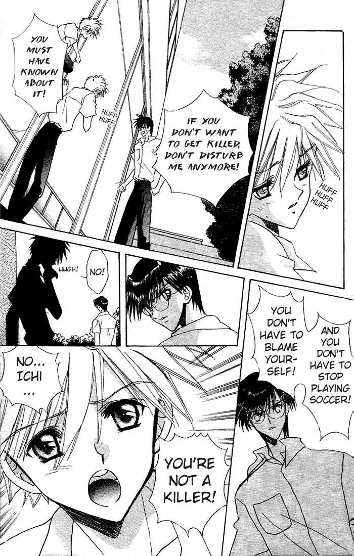 Eerie Queerie Chapter 1.3 page 5 - Vol.1 Chapter 3