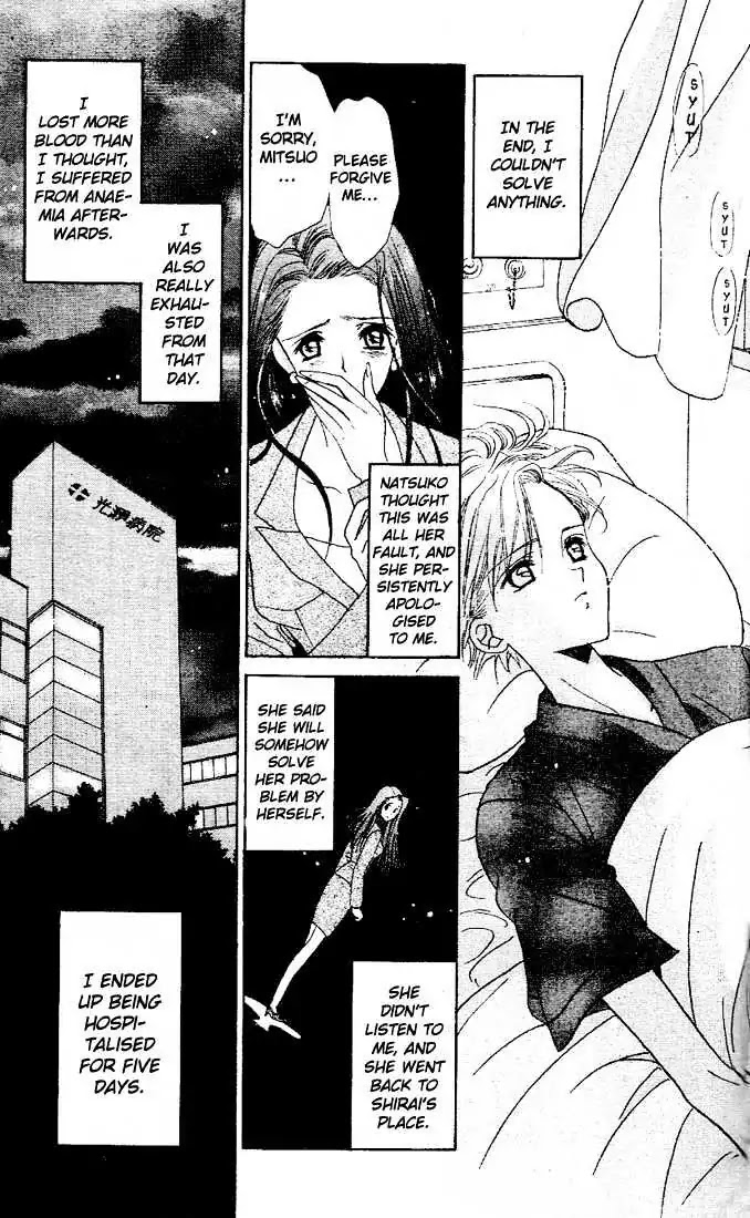 Eerie Queerie Chapter 1.4 page 10 - Vol.1 Chapter 4