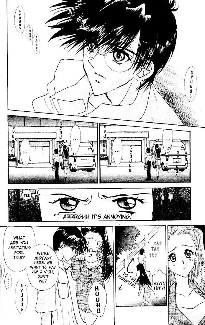 Eerie Queerie Chapter 1.4 page 15 - Vol.1 Chapter 4