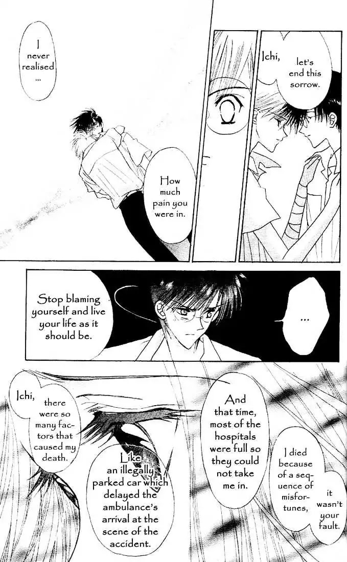 Eerie Queerie Chapter 1.4 page 34 - Vol.1 Chapter 4