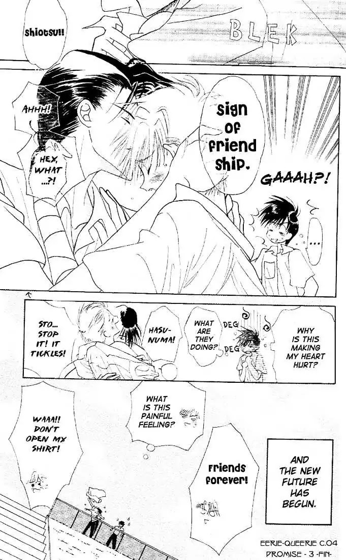 Eerie Queerie Chapter 1.4 page 44 - Vol.1 Chapter 4