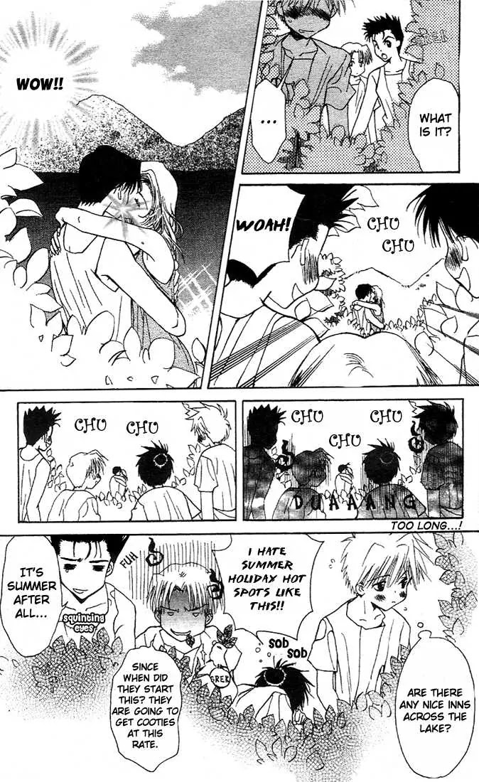 Eerie Queerie Chapter 2.5-1 page 10 - Vol.2 Chapter 5.1