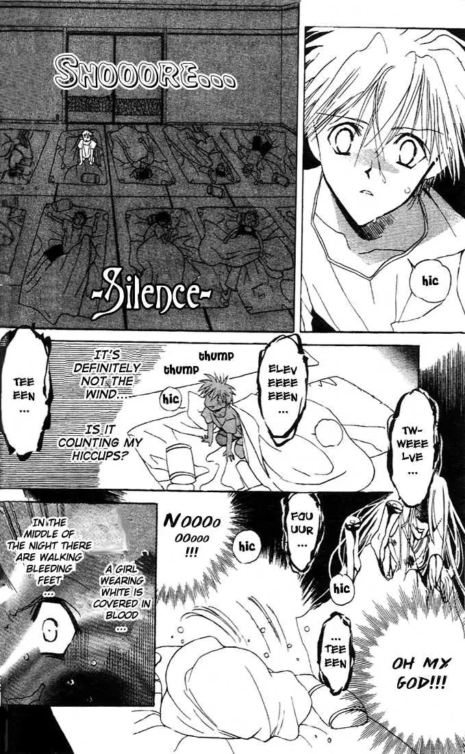 Eerie Queerie Chapter 2.5-1 page 17 - Vol.2 Chapter 5.1