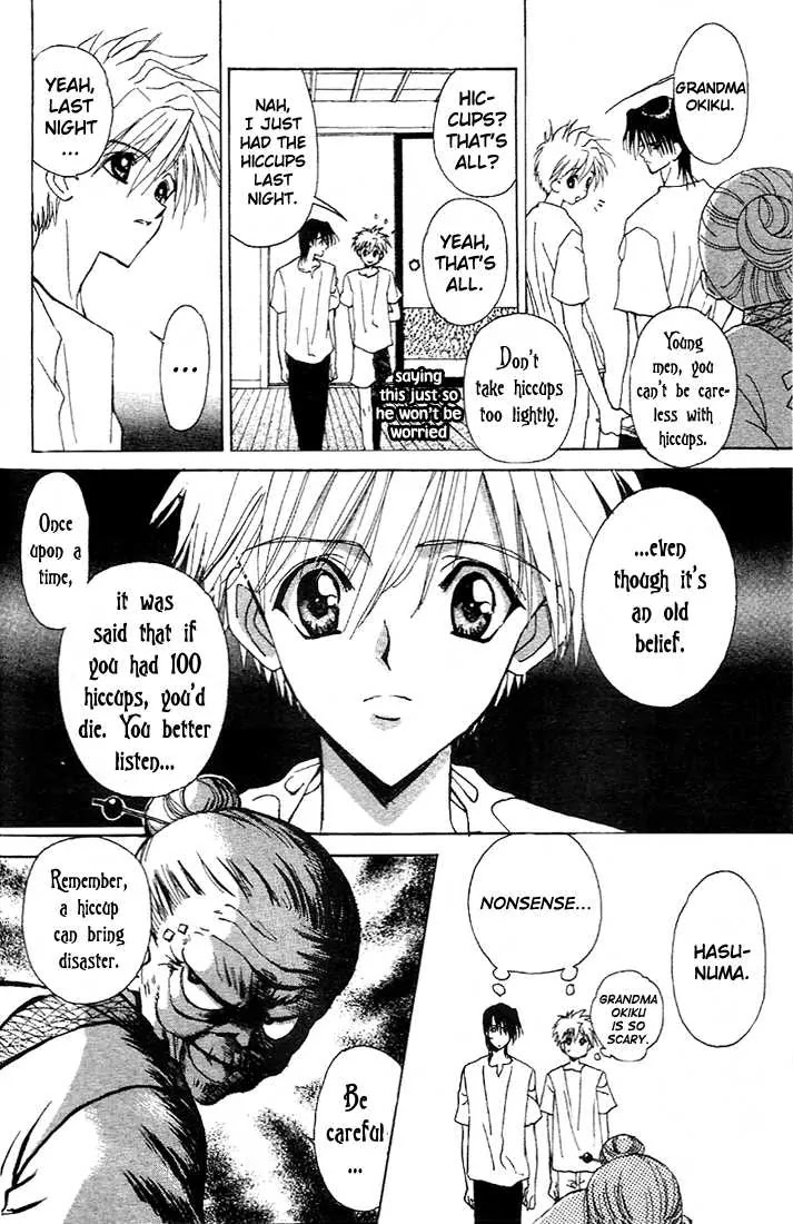 Eerie Queerie Chapter 2.5-1 page 19 - Vol.2 Chapter 5.1