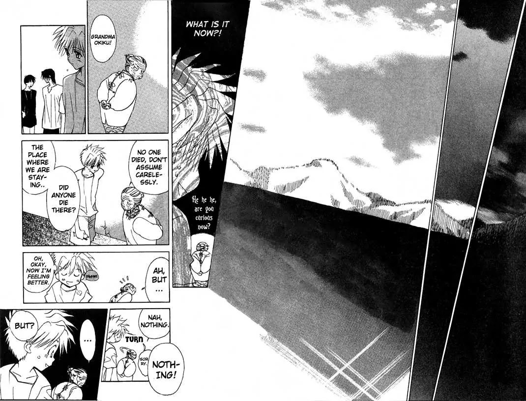 Eerie Queerie Chapter 2.5-1 page 20 - Vol.2 Chapter 5.1