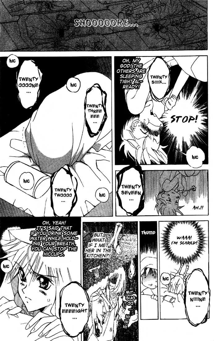 Eerie Queerie Chapter 2.5-1 page 23 - Vol.2 Chapter 5.1