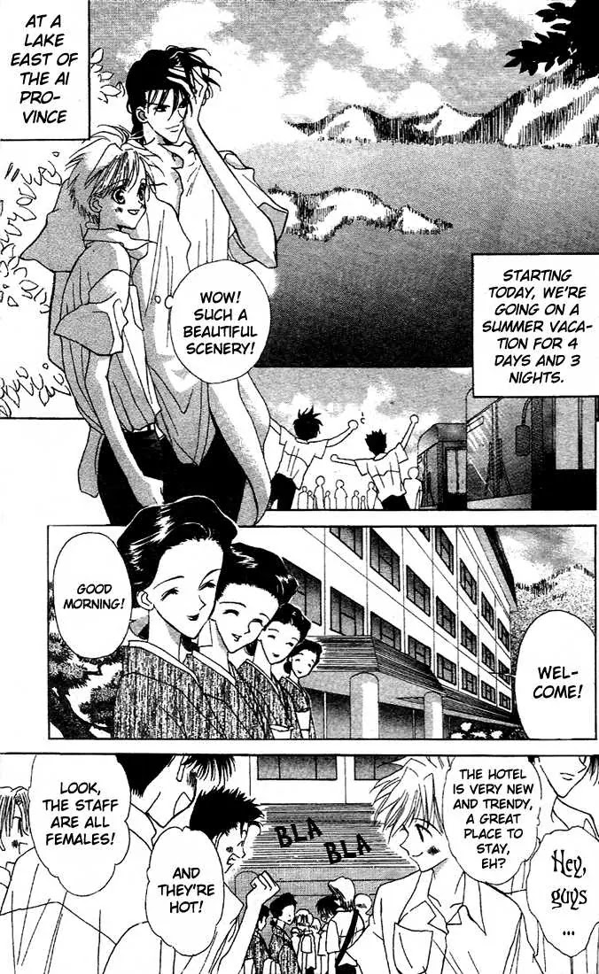 Eerie Queerie Chapter 2.5-1 page 6 - Vol.2 Chapter 5.1