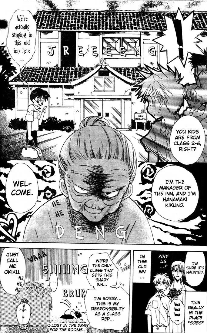 Eerie Queerie Chapter 2.5-1 page 7 - Vol.2 Chapter 5.1