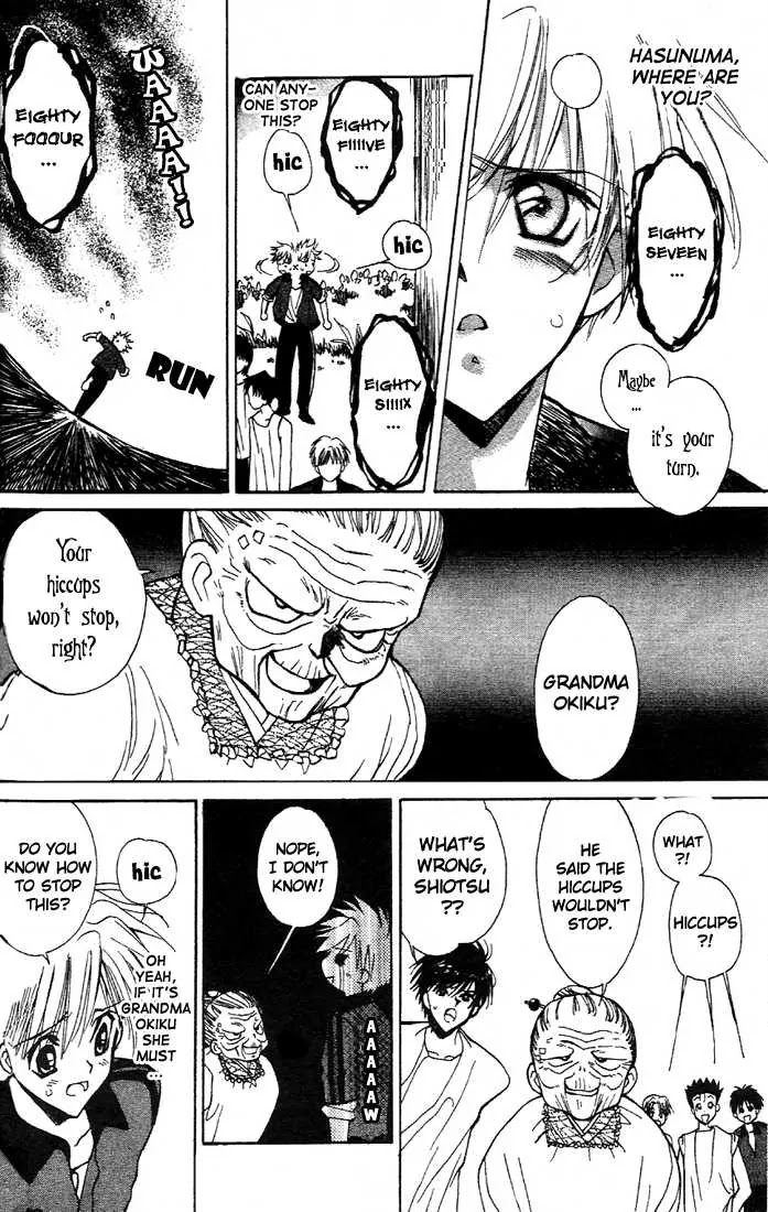 Eerie Queerie Chapter 2.5-2 page 11 - Vol.2 Chapter 5.2