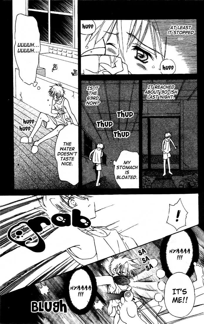 Eerie Queerie Chapter 2.5-2 page 2 - Vol.2 Chapter 5.2