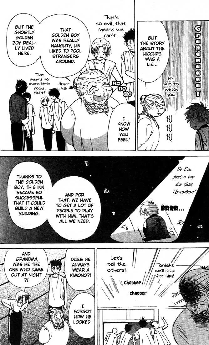Eerie Queerie Chapter 2.5-2 page 22 - Vol.2 Chapter 5.2