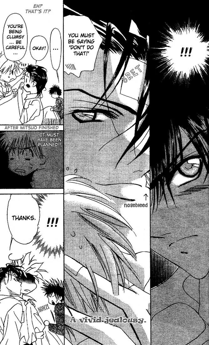 Eerie Queerie Chapter 2.6-1 page 11 - Vol.2 Chapter 6.1