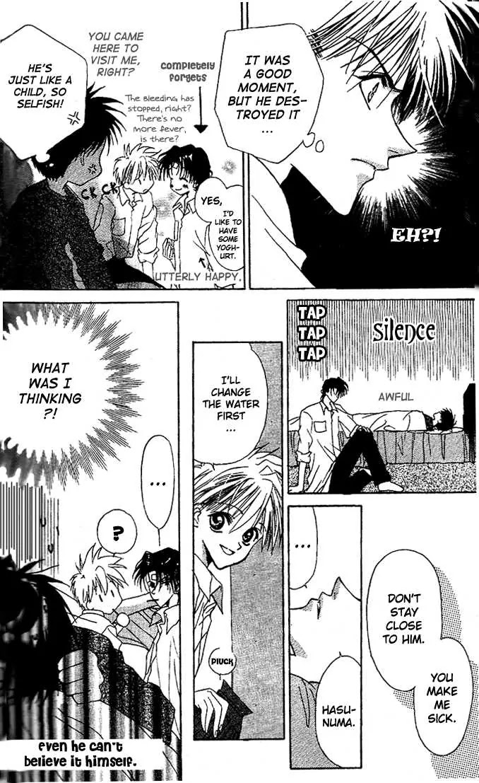 Eerie Queerie Chapter 2.6-1 page 12 - Vol.2 Chapter 6.1