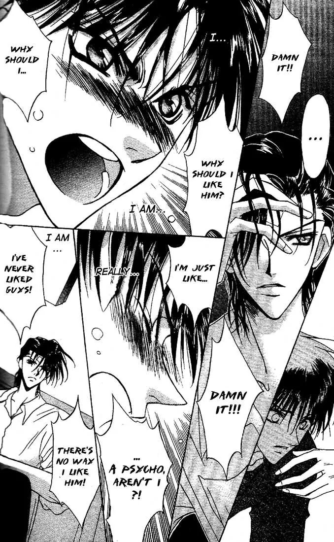 Eerie Queerie Chapter 2.6-1 page 14 - Vol.2 Chapter 6.1