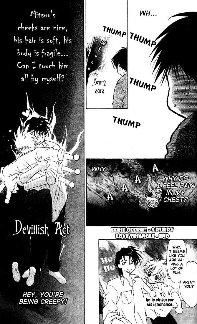 Eerie Queerie Chapter 2.6-1 page 19 - Vol.2 Chapter 6.1