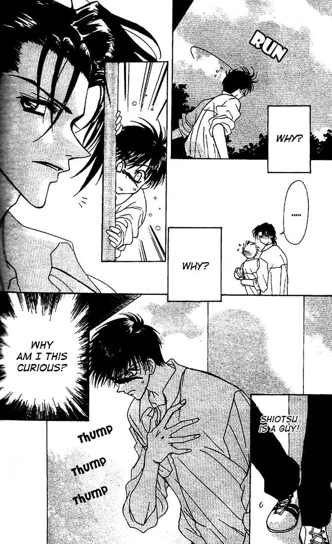 Eerie Queerie Chapter 2.6-1 page 4 - Vol.2 Chapter 6.1