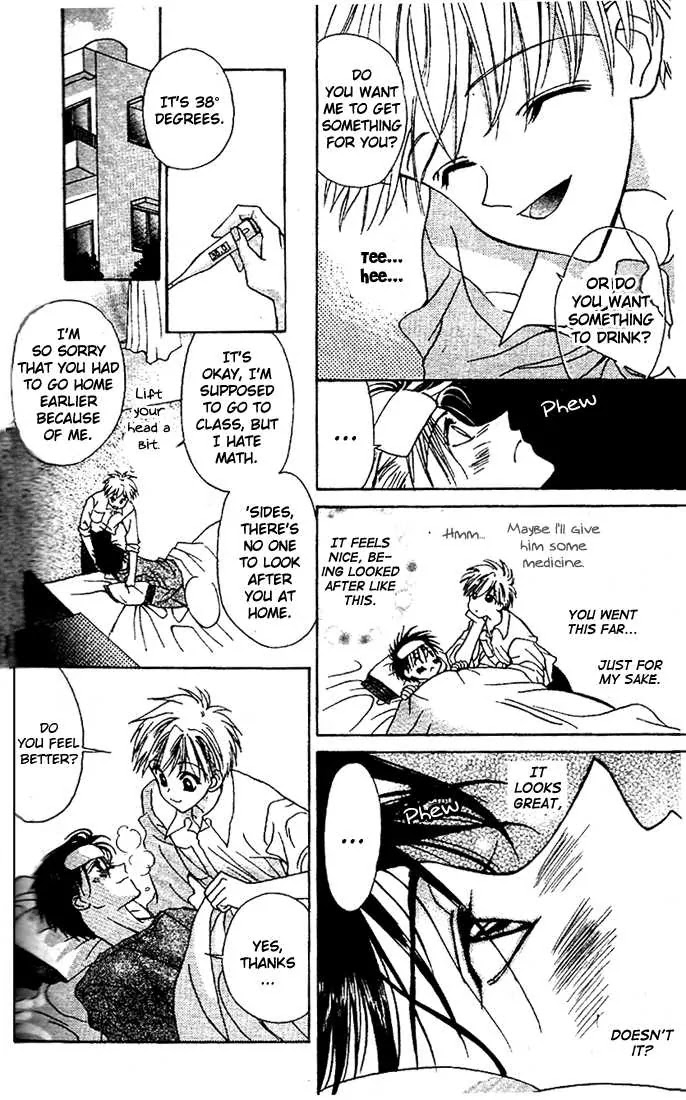 Eerie Queerie Chapter 2.6-1 page 6 - Vol.2 Chapter 6.1