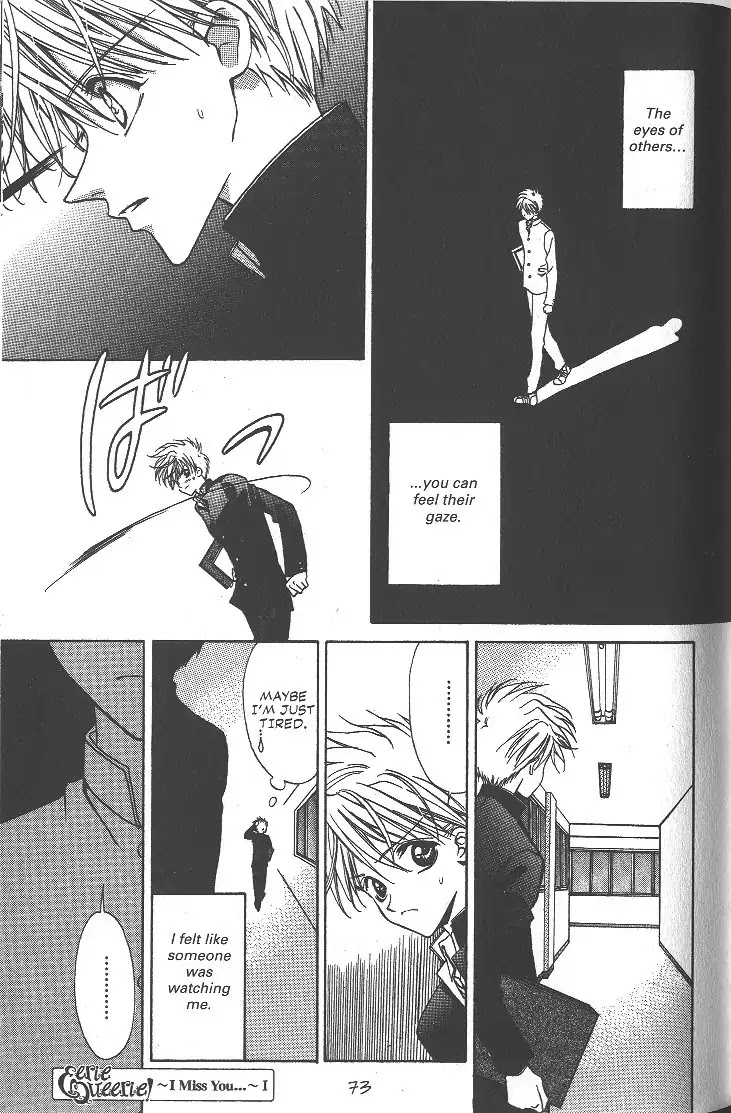 Eerie Queerie Chapter 2.6-2 page 1 - Vol.2 ~I Miss You...~ I