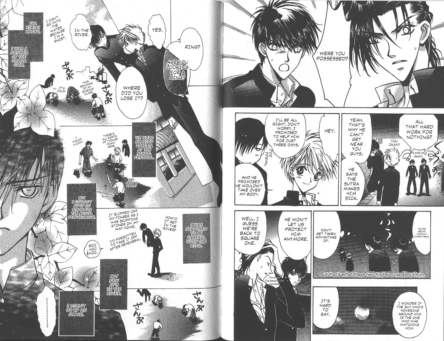 Eerie Queerie Chapter 2.6-2 page 10 - Vol.2 ~I Miss You...~ I