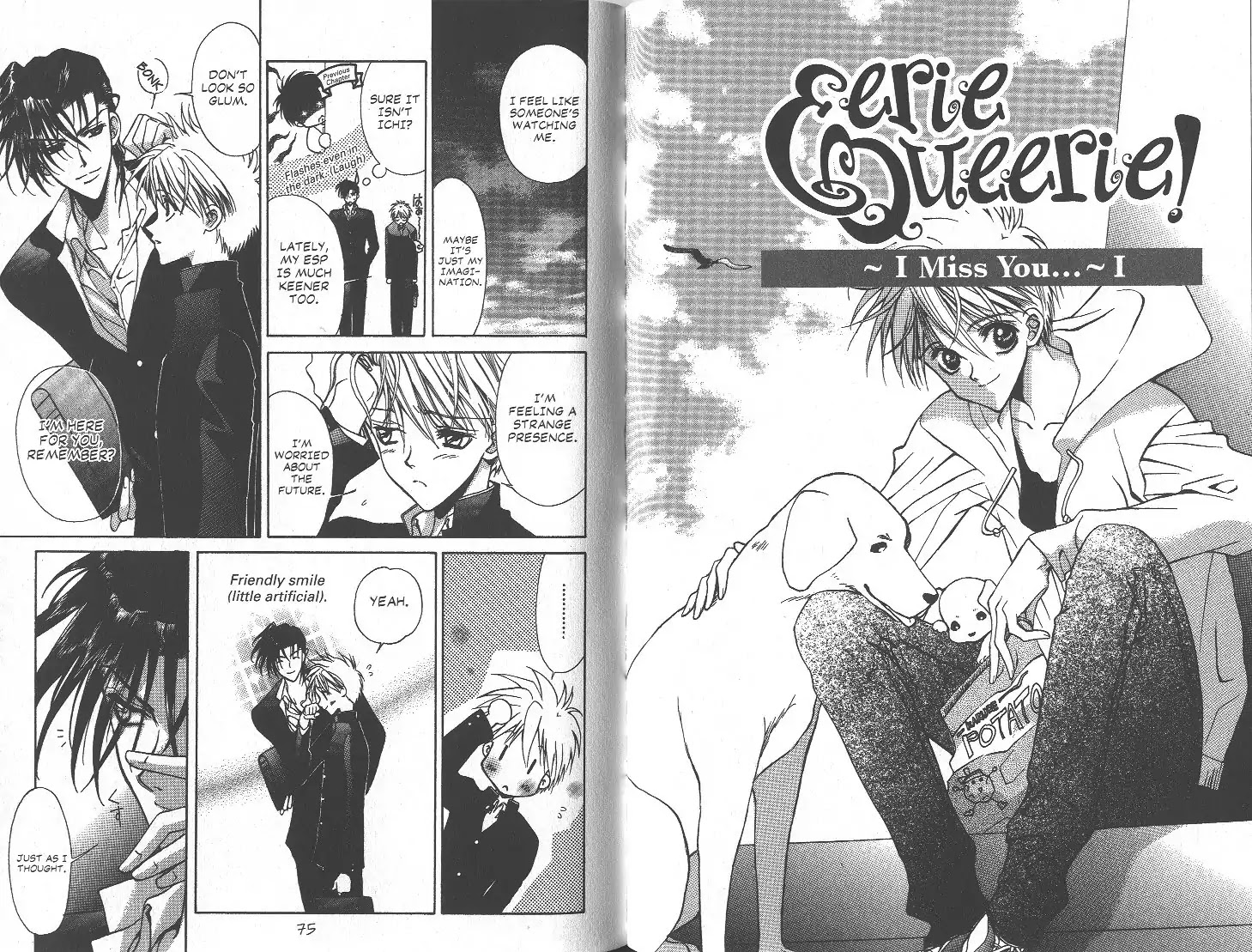Eerie Queerie Chapter 2.6-2 page 2 - Vol.2 ~I Miss You...~ I