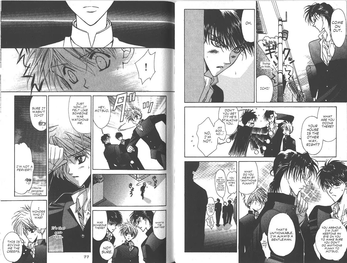Eerie Queerie Chapter 2.6-2 page 3 - Vol.2 ~I Miss You...~ I